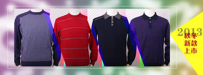 鄂爾古納羊絨精品專賣店 品質與多元，開啟羊絨與家居新體驗