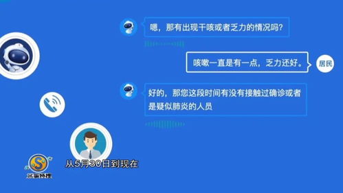 虛擬主播、智醫助理…AI如何讓生活充滿“科技感”？